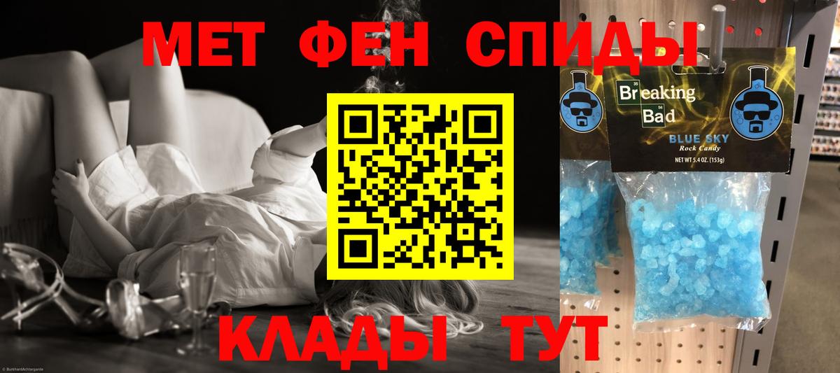 АМФЕТАМИН  Вход с VPN  Амфетамин  Красноперекопск  АМФ Premium 
