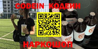 ешки Будённовск