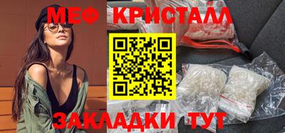 прущая мука Бузулук