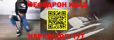 прущая мука Бузулук