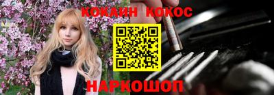 ешки Будённовск