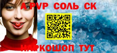 ешки Будённовск
