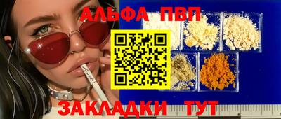 ешки Будённовск