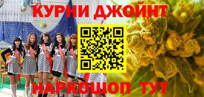 бутик Бугуруслан