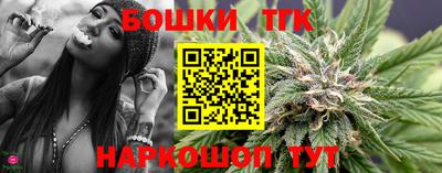 прущая мука Бузулук