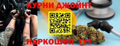 бутик Бугуруслан
