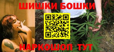 бутик Бугуруслан