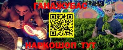 бутик Бугуруслан