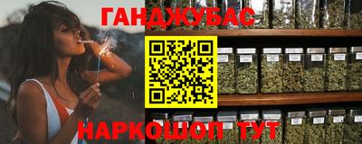 бутик Бугуруслан