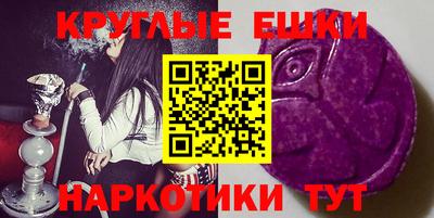 ешки Будённовск