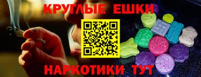 ешки Будённовск