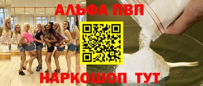 бутик Бугуруслан