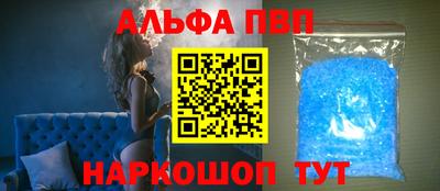 ешки Будённовск