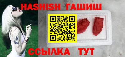 бутик Бугуруслан