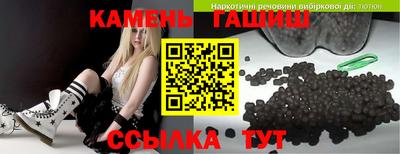 бутик Бугуруслан