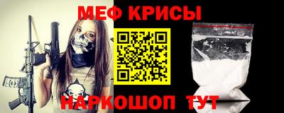 прущая мука Бузулук