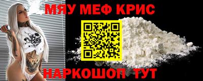 прущая мука Бузулук