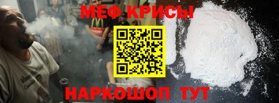 прущая мука Бузулук