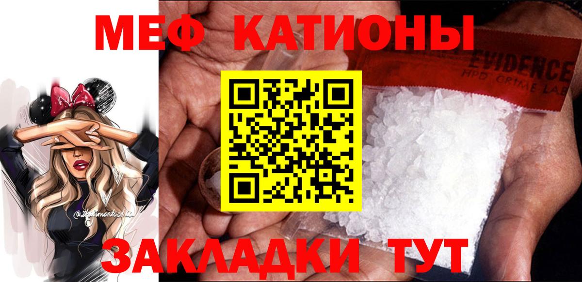 OMG как зайти  Мефедрон 4 MMC  Вход с VPN  Красноперекопск  Мефедрон кристаллы  Мефедрон 
