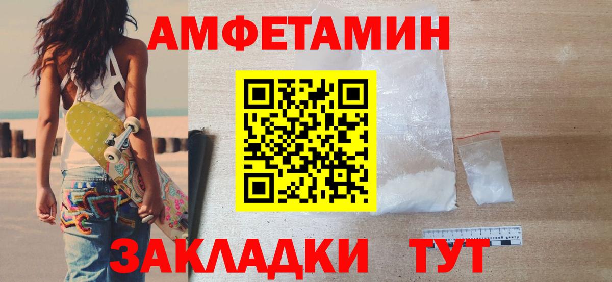 Первитин кристалл Красноперекопск
