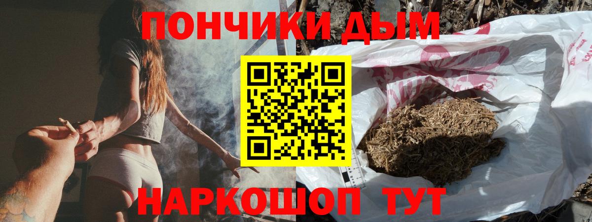 Марихуана сатива Красноперекопск